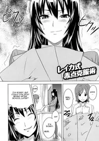 [Takeda Hiromitsu] Tsundero [English] [Decensored]