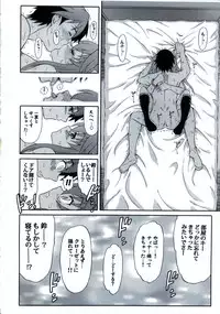 (SC52) [GUST (Harukaze Soyogu)] Second Osananajimi wa Hinnyuu☆Binkan! (Infinite Stratos)