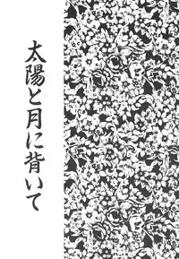 [Hirano Yuuya] Wonderful World