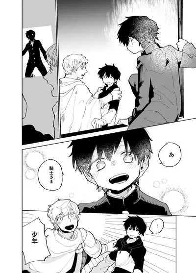 Imagica Return Matome 3