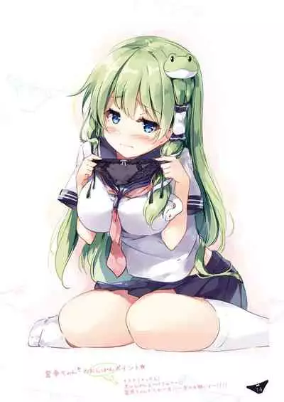 [Nanairo Otogizoushi (Miyase Mahiro)] SANA-P-Complete!+H (Touhou Project) [Digital]