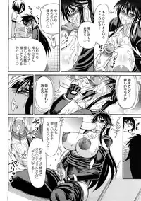 [Ginyoku Screw] Ginyoku Ecstasy