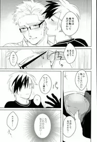 (Tales Link 5) [Dot chicken, Kemuri (Chikuan, Mennu)] Animimi! (Tales of Xillia)