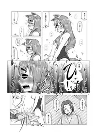 [Ikkyukasen (Zashiki Kitaka)] Aishite Chimori-sama [Digital]