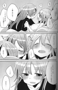 [Zawameki Jambo (Zawameki)] Hajimete no Koto (Puella Magi Madoka☆Magica)