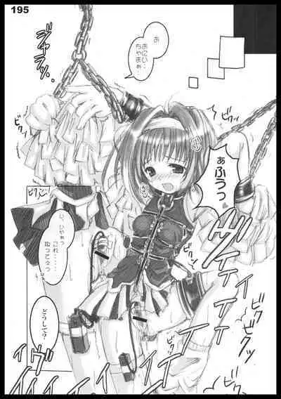 Kubiwa Tuushin HISTORY