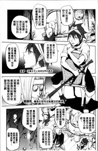 [Kon-Kit] Yurushite anata ... [Chinese]