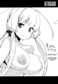 (C93) [Entelekheia (Chirumakuro)] KEKKONN ZURI-ZURI (Azur Lane) [English] [Manab&]