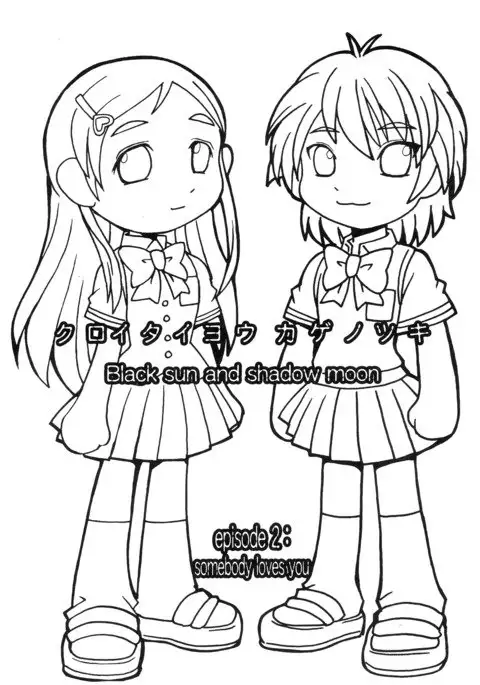 Kuroi Taiyou Kageno Tsuki EPISODE 2: somebody love you - Black Sun and Shadow Moon 2