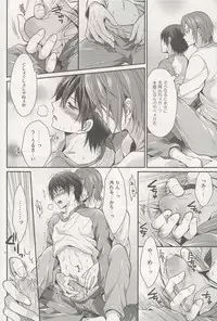 (HaruCC19) [Aiou (Aoshi Hina)] Aitsu no Yome Skill ga Takasugirundaga. (Free!)