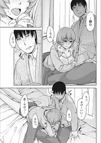 Monthly Vitaman 2018-02 [Digital]