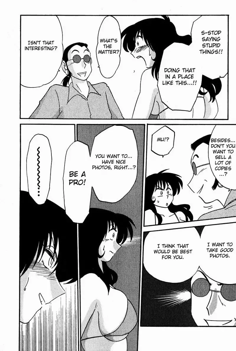 Chikage Chapter 2