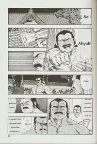 [kumagoro] otoko-dosukoi 1 [Eng]