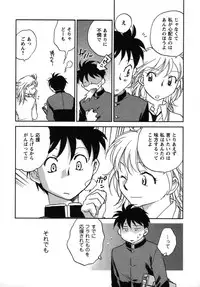 [Okano Ahiru] Shounen Shoujo wa XX Suru - The boy and girls do "XX".