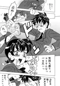 [Gorgeous Takarada] Imouto Gokoro. - Sister's Heart.