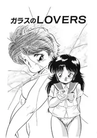 [Tomozawa Shou] Mishoujo Salad Party