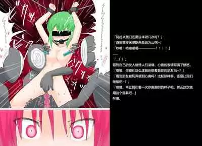 Senkou Senshi Prominence 2