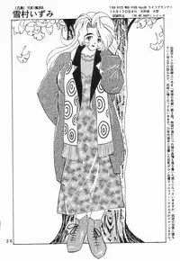 [NEU] Cocktail Time Private