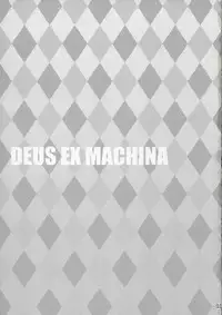 (C67) [CHAGASHISAIBAN (Yamabuki Mook)] DEUS EX MACHINA (Rance VI)