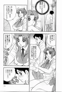 [Bijogi Junction] Tenshi no Apron