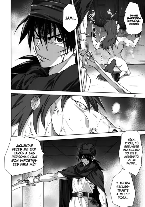 Bianca no Sho | El Libro de Bianca