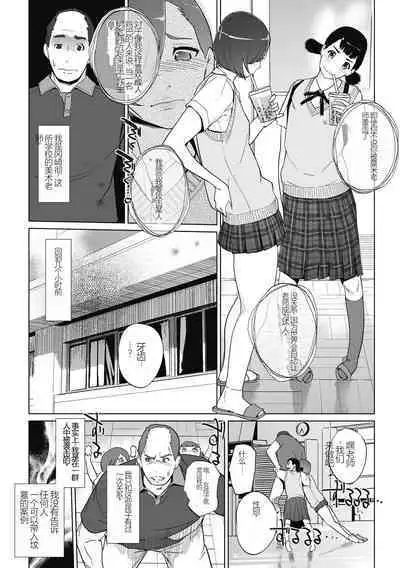 雲上アクメ ご用命は高級交尾 (部分)