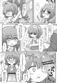 (C80) [Yousei Allergen (TEC)] Daisuki. (Touhou Project)