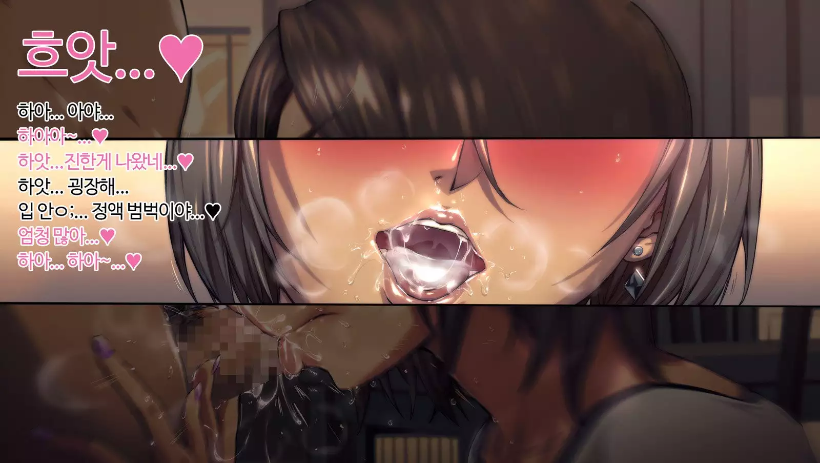 Ano Danchi no Tsuma-tachi wa