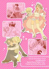 [Blue Drop (Guri)] Re: Purei 1 (Cluster Edge)