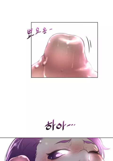 Perfect Half Ch.1-23