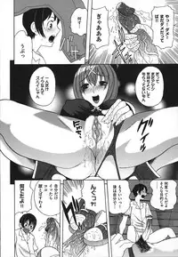 [Touge Hiro] Revo-Lover!