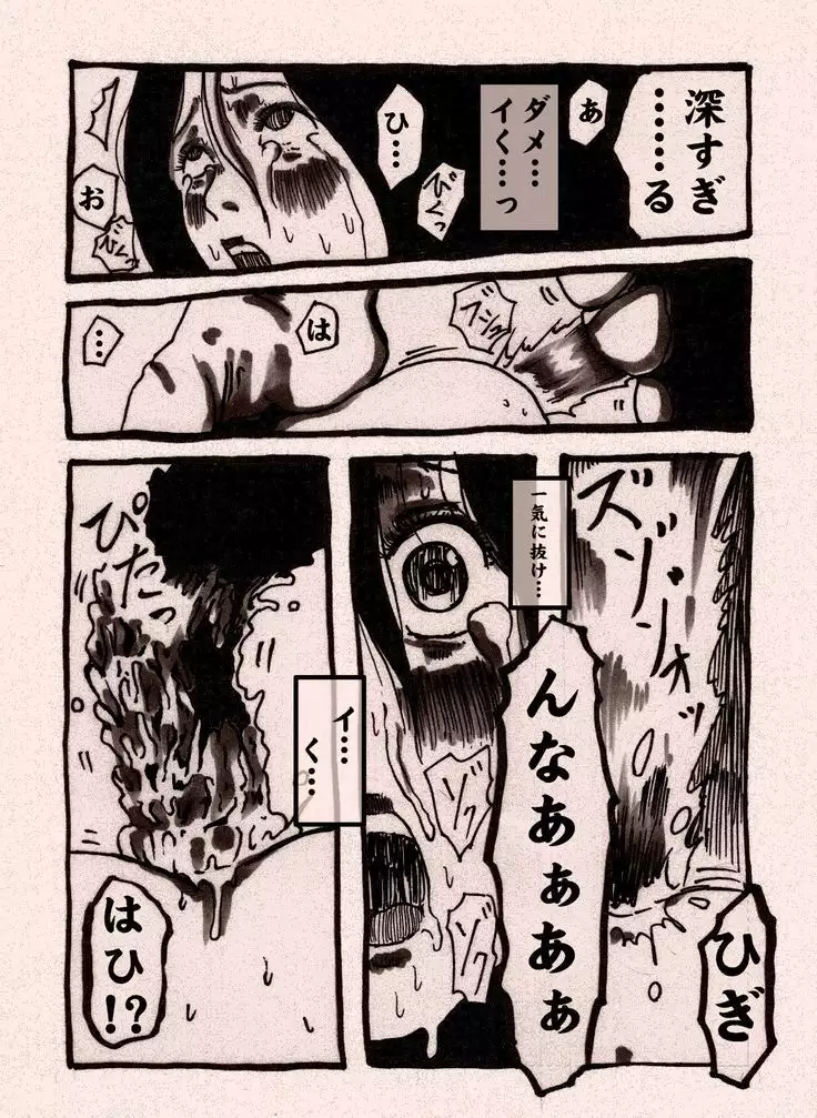 Female Warrior's Cheaty Level-up