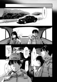 [Tuna Empire] Dorei Tsuma - Slave Wife + Kakioroshi Illust Card