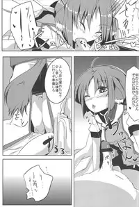 (C80) [662KB (Juuji)] Eclair Days (Dog Days)