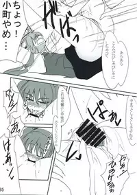 (Yarinsai) [AIR BOX (YU-TA, Shouji Nigou)] Futari ni Oshioki! (Touhou Project)