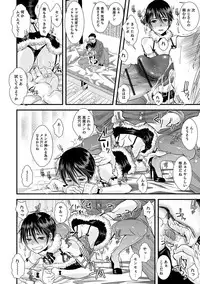 [Katou Chakichi] Shonen Immoral [Digital]