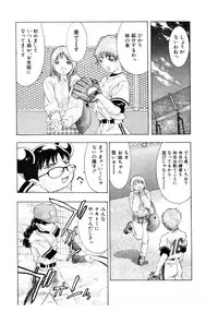 [Onikubo Hirohisa] Mehyou | Female Panther Volume 3