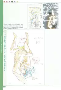 School Days Official Visual Art Works