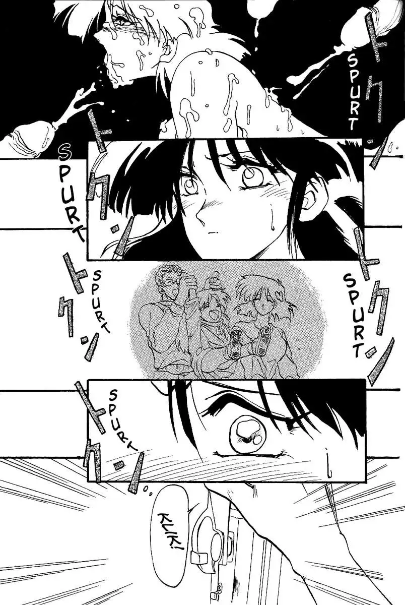 Scarlet Moment Vol. 1