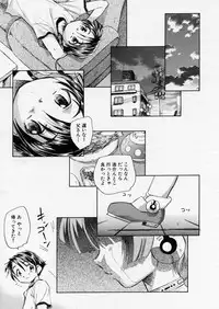 COMIC P-mate Vol.01
