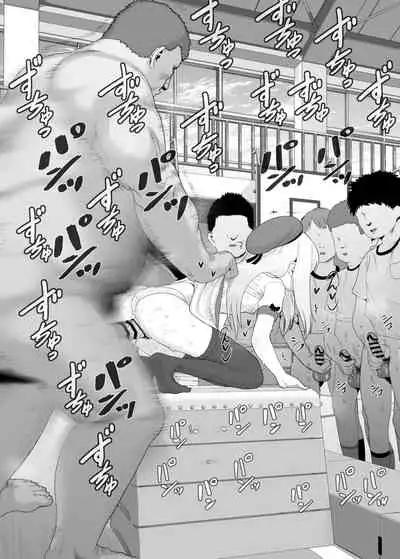 YU-KI o Dashite Anoko to Sex