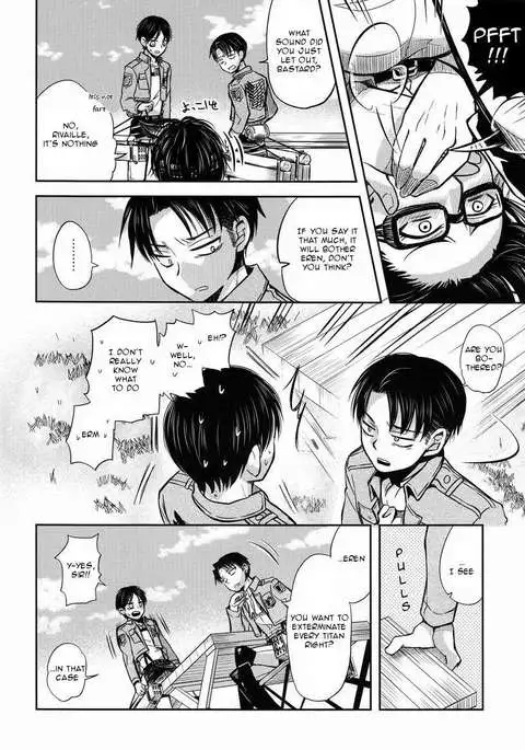 Chottomatte Heichou!!