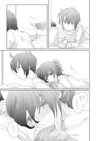 [we53] そのうち。(UTAU)