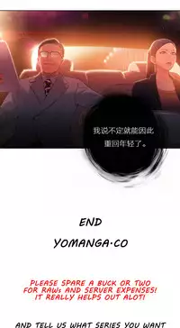 [Park Hyeongjun] Sweet Guy Ch.22-27 (Chinese)