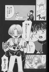 [CJ Michalski] Boku No Goshuujinsama -AS YOU WISH-