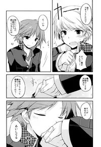 [GALVAS (Kamiyoshi)] Trapeziste (Persona 4) [Digital]