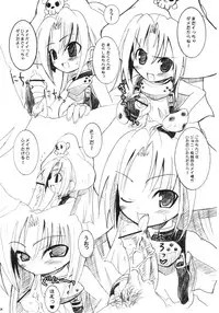 (SC22) [Kikyakudou (Karateka Value)] GUILTY GEAR X KAMO (Guilty Gear)