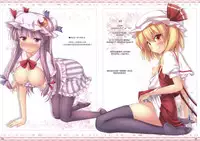 (Reitaisai 8EX) [Petit Ego! (Nuruken)] Affection (Touhou Project) [Chinese] [靴下汉化组]