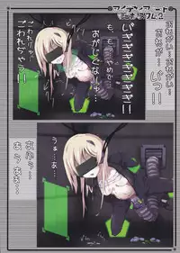 (C87) [Aiyamatarei (Oryoku)] Idea Note "Nico Custom 2" (Love Live!)