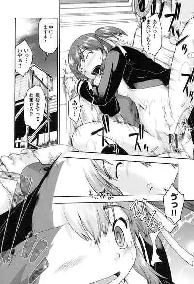 Local JC Enkouki - Local JC Compensated Dating Diary